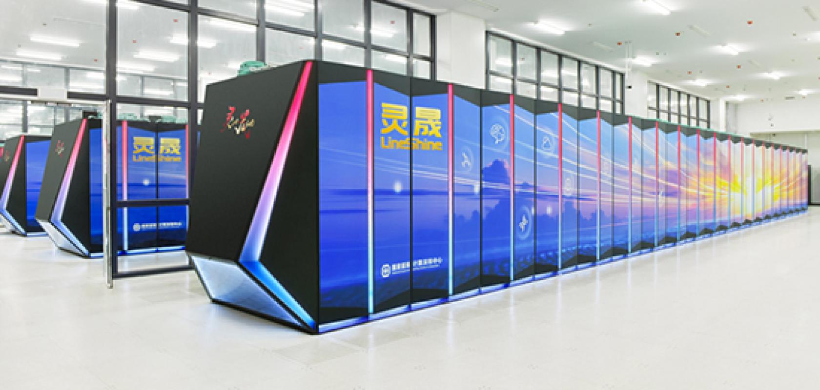 LineShine supercomputer